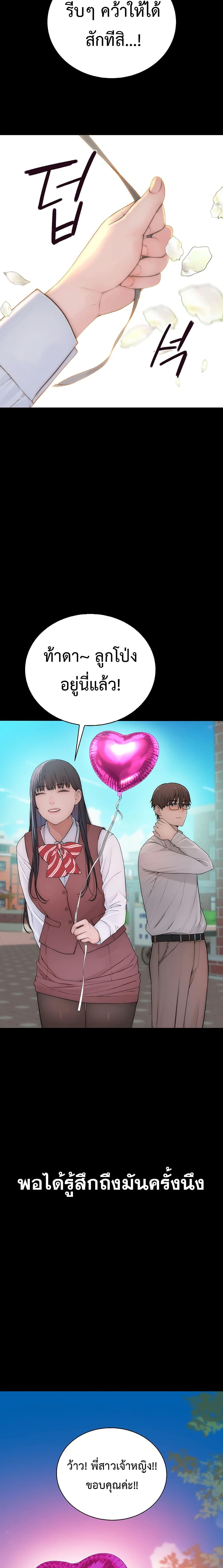 Doujin-Lc- อ่าน โดจิน มังฮวา เกาหลี ญี่ปุ่น จีน แปลไทย Disqualified as a Human Being ตอนที่ 1 2 3 4 5 6 7 8 9 10 11 12 13 14 ฟรี ไม่มีโฆษณา อ่าน โดจิน Manhwa เกาหลี ญี่ปุ่น จีน เรามีครบ คัดมาให้เน้นๆ โดจิน 18+ รับประกันความฟินโดย  Doujin Lc