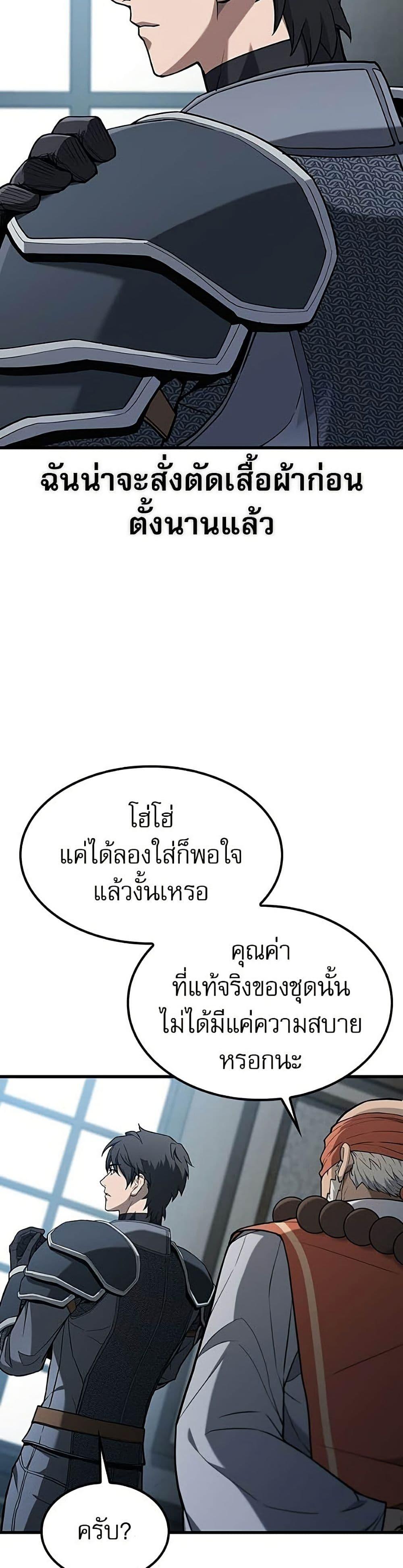 Manga-lc-com อ่านมังงะ อ่านการ์ตูน ออนไลน์ ฟรี Life of a Demon Hunter ตอนที่ 1 2 3 4 5 6 7 8 9 10 11 12 13 14 ฟรี ไม่มีโฆษณา Manga-lc - อ่าน มังงะ อ่าน การ์ตูน ออนไลน์ อ่านมังงะ ฟรี