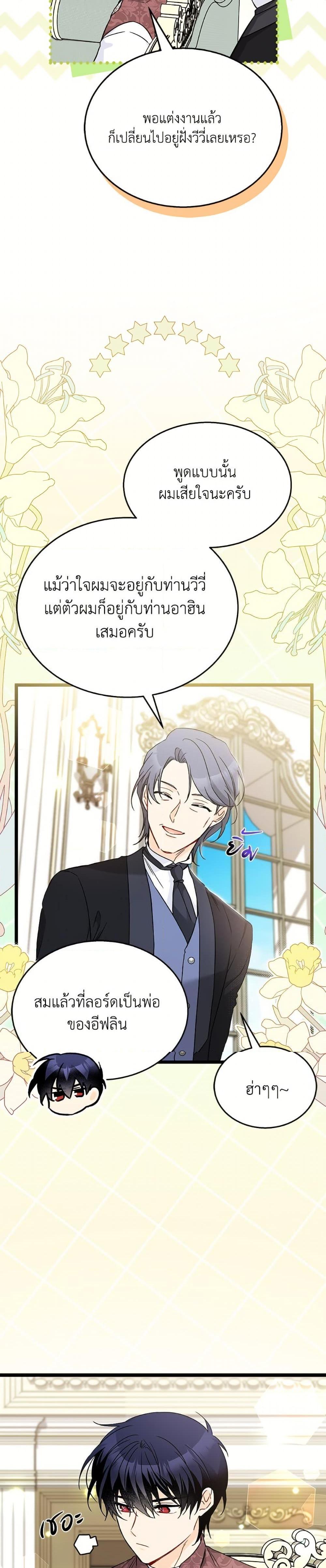 Manga-lc-com อ่านมังงะ อ่านการ์ตูน ออนไลน์ ฟรี The Symbiotic Relationship Between a Panther and a Rabbit ตอนที่ 1 2 3 4 5 6 7 8 9 10 11 12 13 14 ฟรี ไม่มีโฆษณา Manga-lc - อ่าน มังงะ อ่าน การ์ตูน ออนไลน์ อ่านมังงะ ฟรี