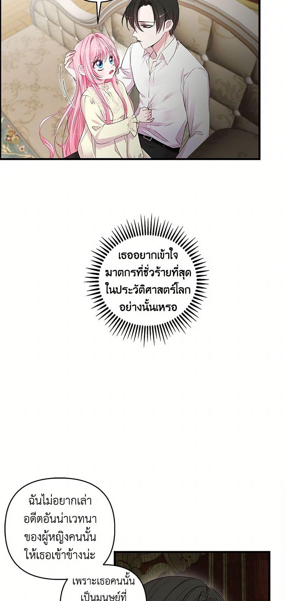 Manga-lc-com อ่านมังงะ อ่านการ์ตูน ออนไลน์ ฟรี Our Little Empress ตอนที่ 1 2 3 4 5 6 7 8 9 10 11 12 13 14 ฟรี ไม่มีโฆษณา Manga-lc - อ่าน มังงะ อ่าน การ์ตูน ออนไลน์ อ่านมังงะ ฟรี