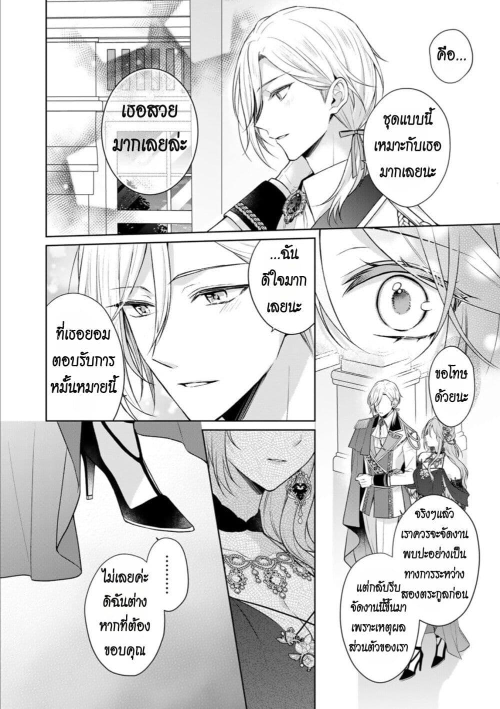 Manga-lc-com อ่านมังงะ อ่านการ์ตูน ออนไลน์ ฟรี I Swear I Won’t Bother You Again! ตอนที่ 1 2 3 4 5 6 7 8 9 10 11 12 13 14 ฟรี ไม่มีโฆษณา Manga-lc - อ่าน มังงะ อ่าน การ์ตูน ออนไลน์ อ่านมังงะ ฟรี