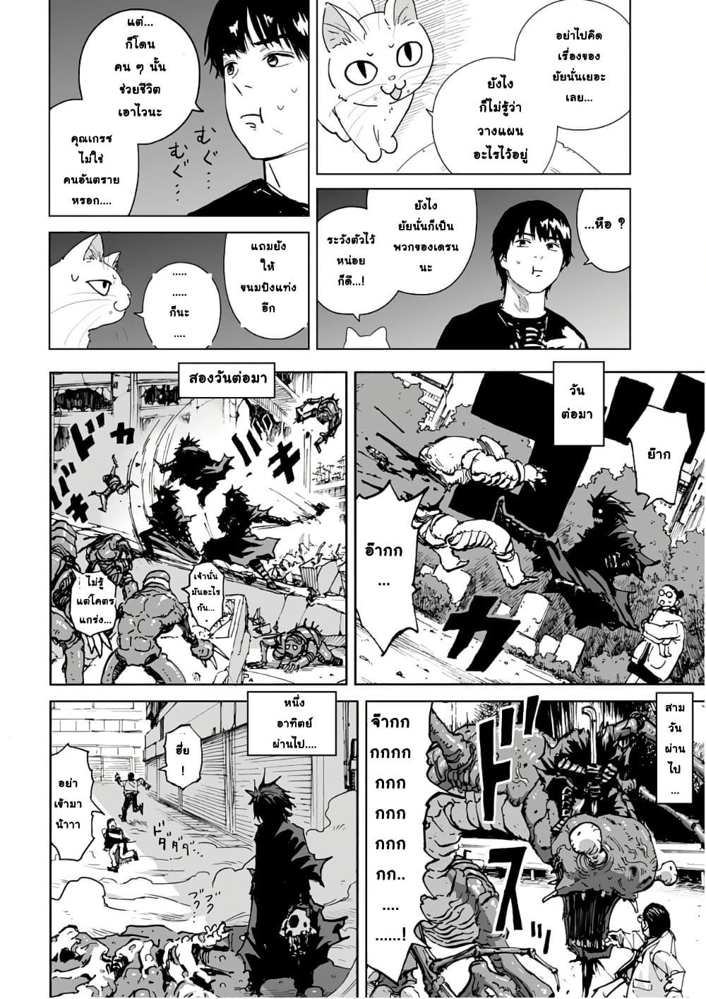 Manga-lc-com อ่านมังงะ อ่านการ์ตูน ออนไลน์ ฟรี Black Grotesque ตอนที่ 1 2 3 4 5 6 7 8 9 10 11 12 13 14 ฟรี ไม่มีโฆษณา Manga-lc - อ่าน มังงะ อ่าน การ์ตูน ออนไลน์ อ่านมังงะ ฟรี