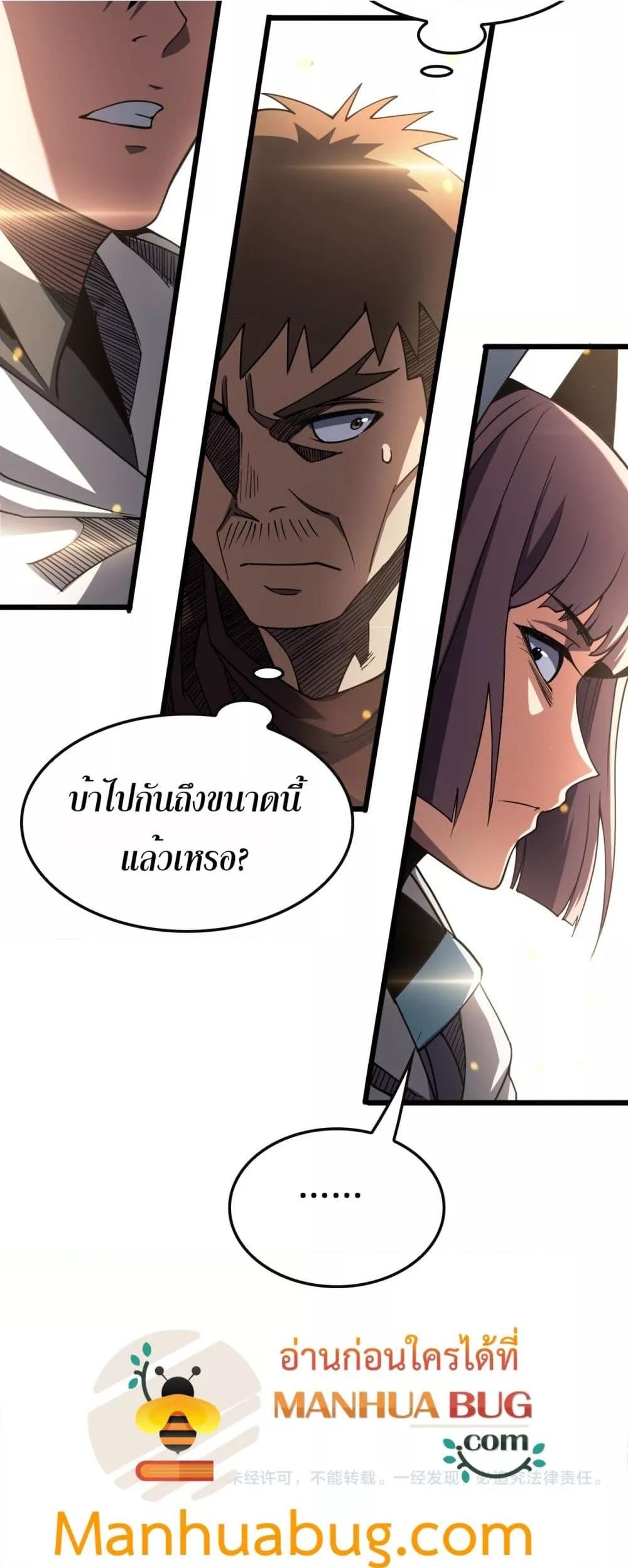 Manga-lc-com อ่านมังงะ อ่านการ์ตูน ออนไลน์ ฟรี DoomsdaySword ตอนที่ 1 2 3 4 5 6 7 8 9 10 11 12 13 14 ฟรี ไม่มีโฆษณา Manga-lc - อ่าน มังงะ อ่าน การ์ตูน ออนไลน์ อ่านมังงะ ฟรี