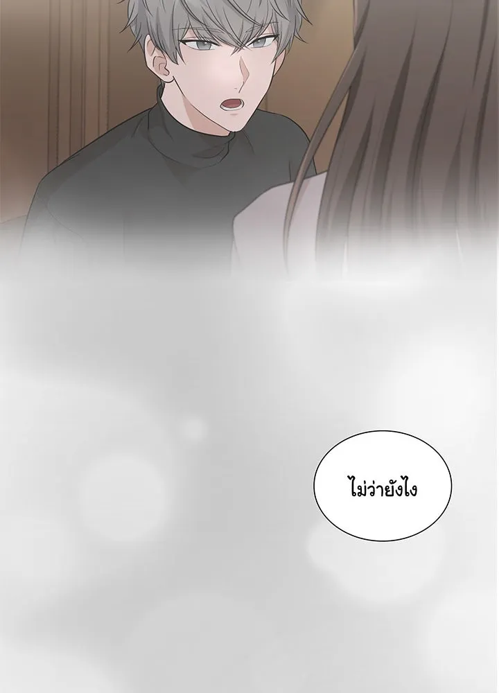 เพลิงแค้นผลาญใจ ตอนที่ 35 รูปที่ 62