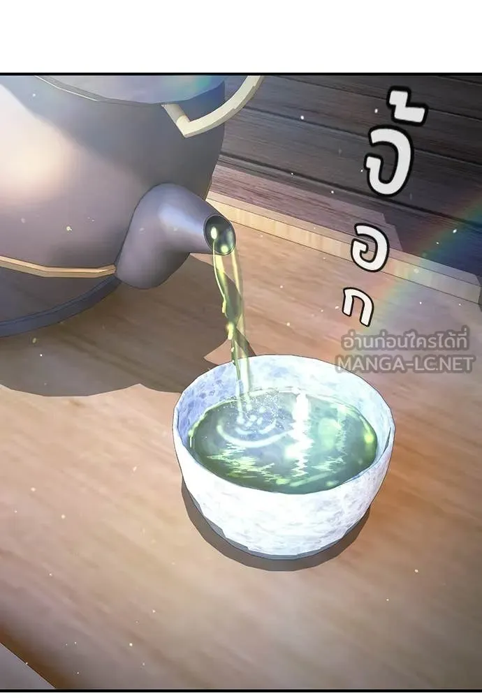 คูเซรา ตอนที่ 58 รูปที่ 82