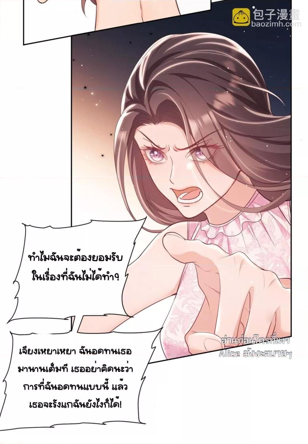 Manga-lc-com อ่านมังงะ อ่านการ์ตูน ออนไลน์ ฟรี BaiYueguang,H ตอนที่ 1 2 3 4 5 6 7 8 9 10 11 12 13 14 ฟรี ไม่มีโฆษณา Manga-lc - อ่าน มังงะ อ่าน การ์ตูน ออนไลน์ อ่านมังงะ ฟรี