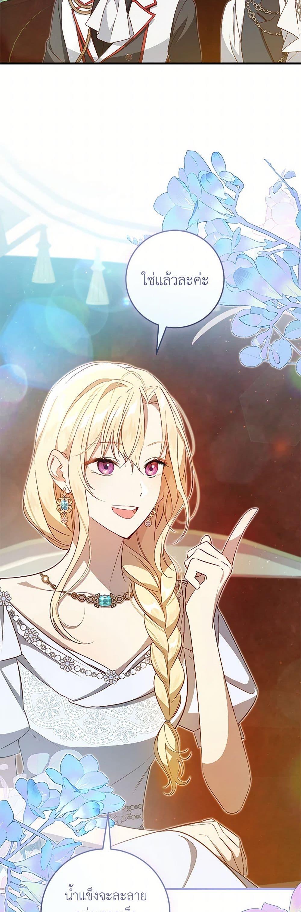 Manga-lc-com อ่านมังงะ อ่านการ์ตูน ออนไลน์ ฟรี I’ll Take the Dukedom From Today ตอนที่ 1 2 3 4 5 6 7 8 9 10 11 12 13 14 ฟรี ไม่มีโฆษณา Manga-lc - อ่าน มังงะ อ่าน การ์ตูน ออนไลน์ อ่านมังงะ ฟรี