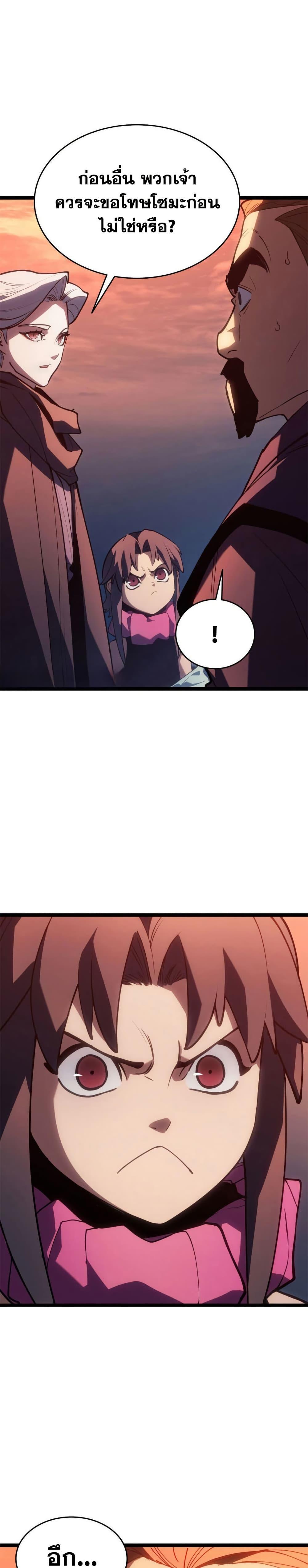 Manga-lc-com อ่านมังงะ อ่านการ์ตูน ออนไลน์ ฟรี Reaper of the Drifting Moon ตอนที่ 1 2 3 4 5 6 7 8 9 10 11 12 13 14 ฟรี ไม่มีโฆษณา Manga-lc - อ่าน มังงะ อ่าน การ์ตูน ออนไลน์ อ่านมังงะ ฟรี