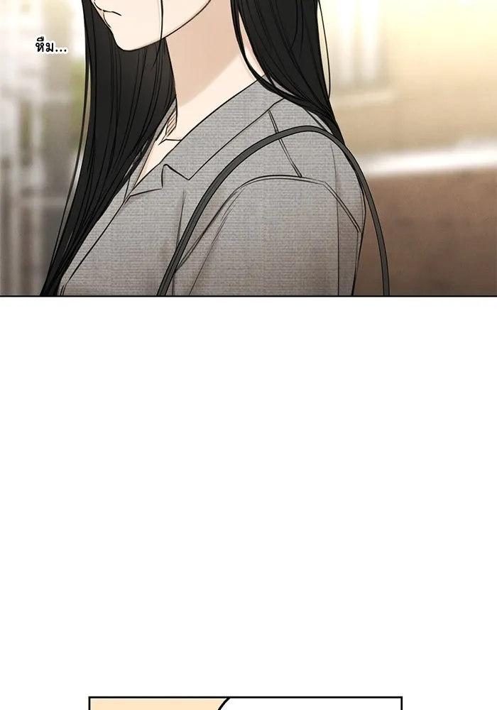 เพียงรุ่งอรุณ ตอนที่ 56 รูปที่ 67