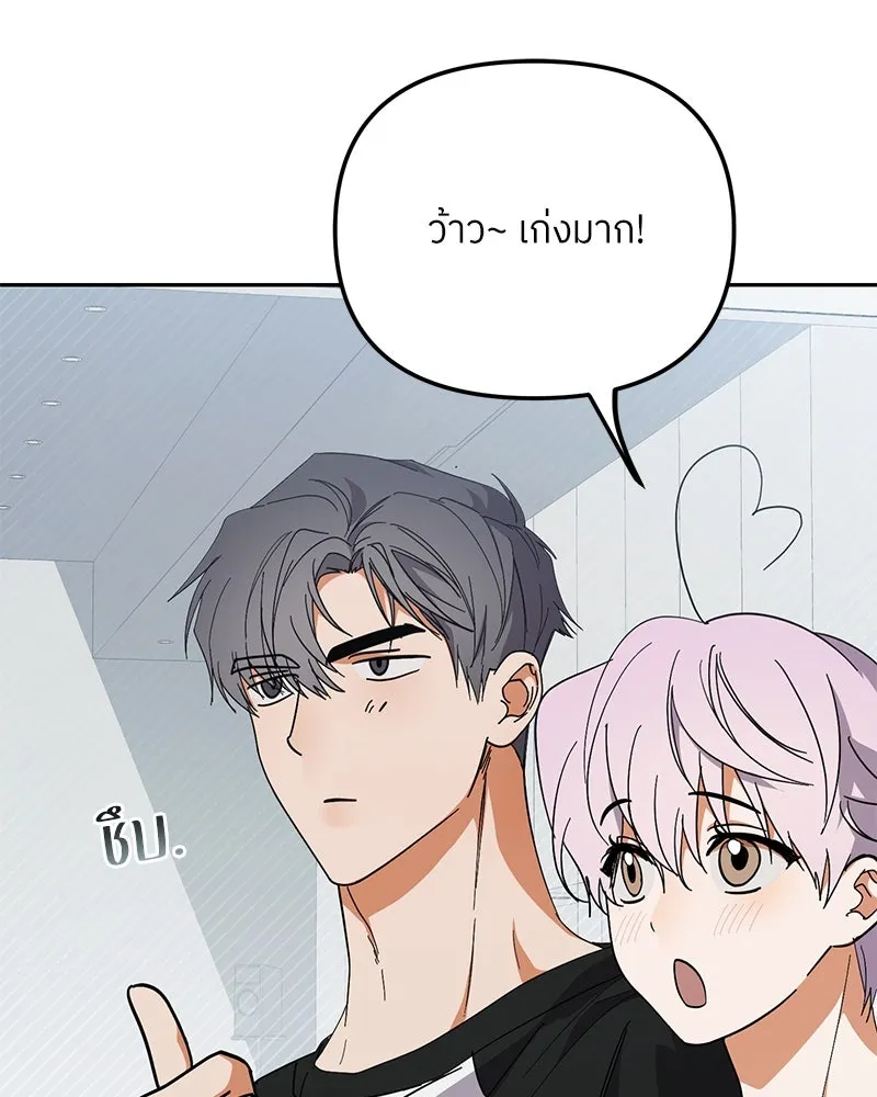 ย้อนเวลามาเป็นมักเน่ ตอนที่ 34 รูปที่ 40