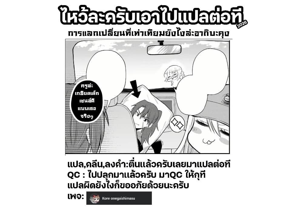Manga-lc-com อ่านมังงะ อ่านการ์ตูน ออนไลน์ ฟรี Houkago, Boku wa Kimi ni Naru ตอนที่ 1 2 3 4 5 6 7 8 9 10 11 12 13 14 ฟรี ไม่มีโฆษณา Manga-lc - อ่าน มังงะ อ่าน การ์ตูน ออนไลน์ อ่านมังงะ ฟรี