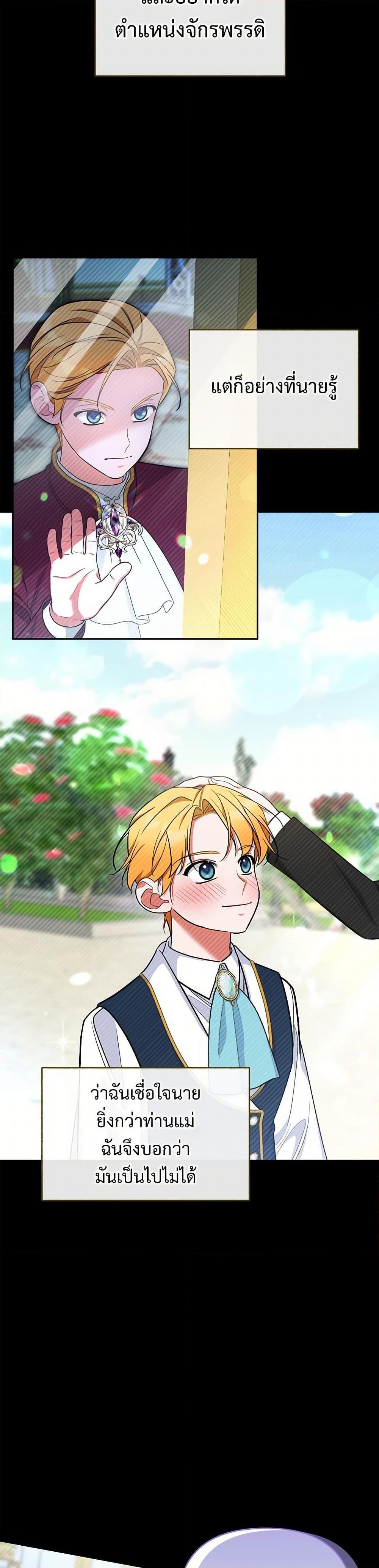 Manga-lc-com อ่านมังงะ อ่านการ์ตูน ออนไลน์ ฟรี Breaking News ตอนที่ 1 2 3 4 5 6 7 8 9 10 11 12 13 14 ฟรี ไม่มีโฆษณา Manga-lc - อ่าน มังงะ อ่าน การ์ตูน ออนไลน์ อ่านมังงะ ฟรี