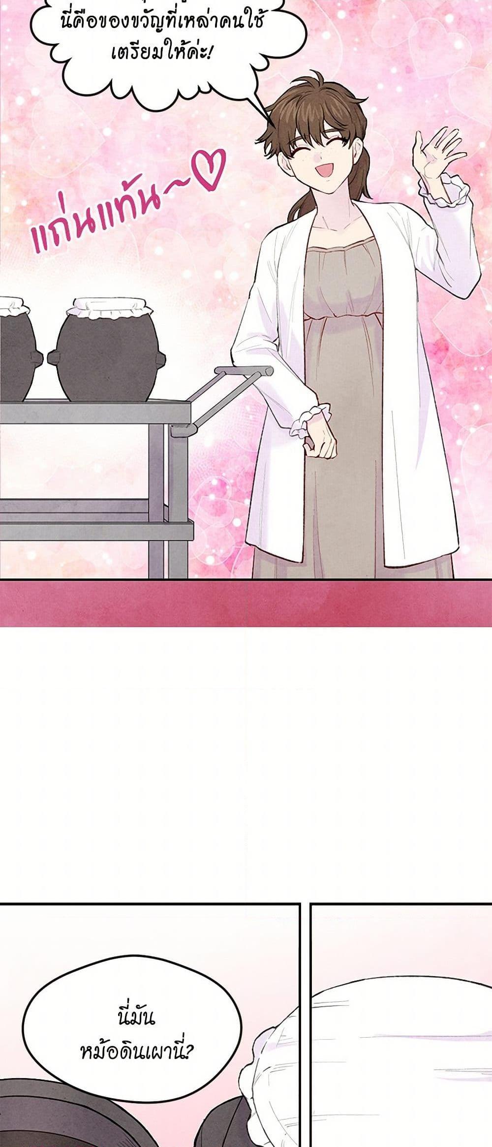 Manga-lc-com อ่านมังงะ อ่านการ์ตูน ออนไลน์ ฟรี Iris – The Lady and Her Smartphone ตอนที่ 1 2 3 4 5 6 7 8 9 10 11 12 13 14 ฟรี ไม่มีโฆษณา Manga-lc - อ่าน มังงะ อ่าน การ์ตูน ออนไลน์ อ่านมังงะ ฟรี