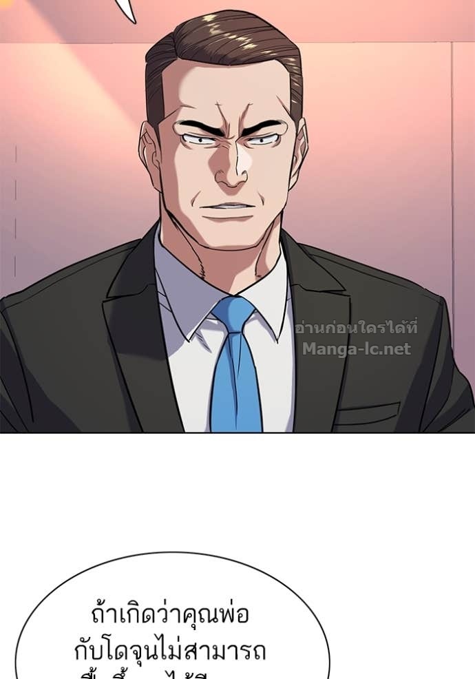 Doujin-Lc- อ่าน โดจิน มังฮวา เกาหลี ญี่ปุ่น จีน แปลไทย Reborn Rich ตอนที่ 1 2 3 4 5 6 7 8 9 10 11 12 13 14 ฟรี ไม่มีโฆษณา อ่าน โดจิน Manhwa เกาหลี ญี่ปุ่น จีน เรามีครบ คัดมาให้เน้นๆ โดจิน 18+ รับประกันความฟินโดย Doujin Lc