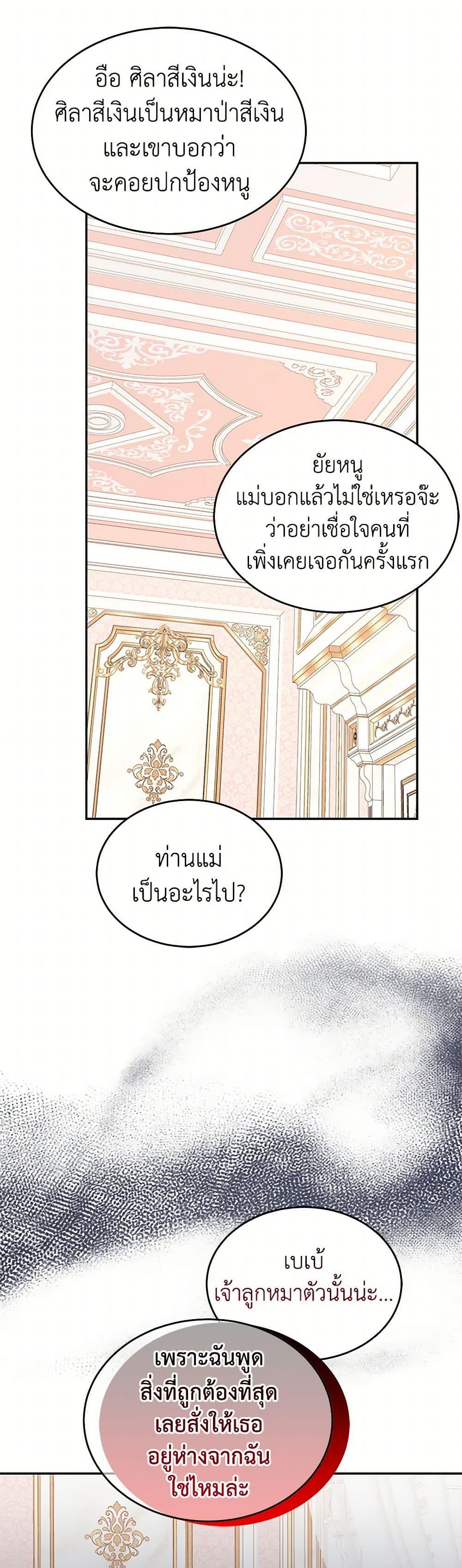 Manga-lc-com อ่านมังงะ อ่านการ์ตูน ออนไลน์ ฟรี Saved by Crazy Stepfather! ตอนที่ 1 2 3 4 5 6 7 8 9 10 11 12 13 14 ฟรี ไม่มีโฆษณา Manga-lc - อ่าน มังงะ อ่าน การ์ตูน ออนไลน์ อ่านมังงะ ฟรี