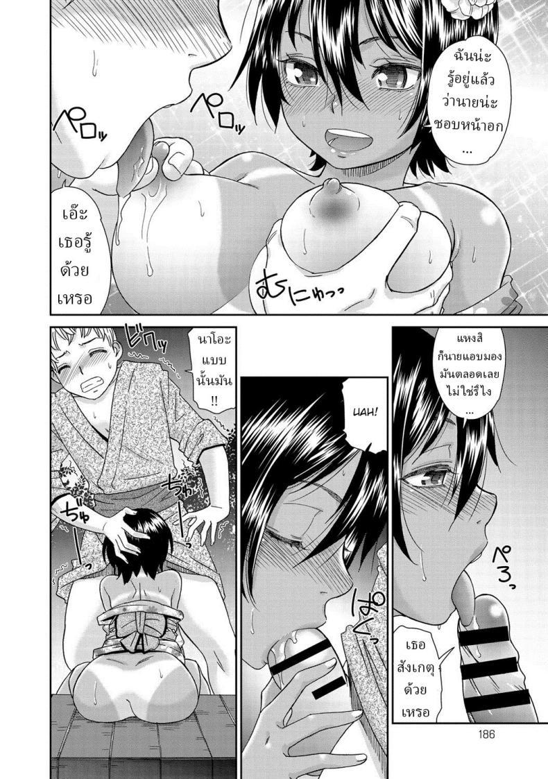 Doujin-Lc- อ่าน โดจิน มังฮวา เกาหลี ญี่ปุ่น จีน แปลไทย ฤดูร้อน [Momonosuke] Natsu Hada Summer Skin ตอนที่ 1 2 3 4 5 6 7 8 9 10 11 12 13 14 ฟรี ไม่มีโฆษณา อ่าน โดจิน Manhwa เกาหลี ญี่ปุ่น จีน เรามีครบ คัดมาให้เน้นๆ โดจิน 18+ รับประกันความฟินโดย  Doujin Lc