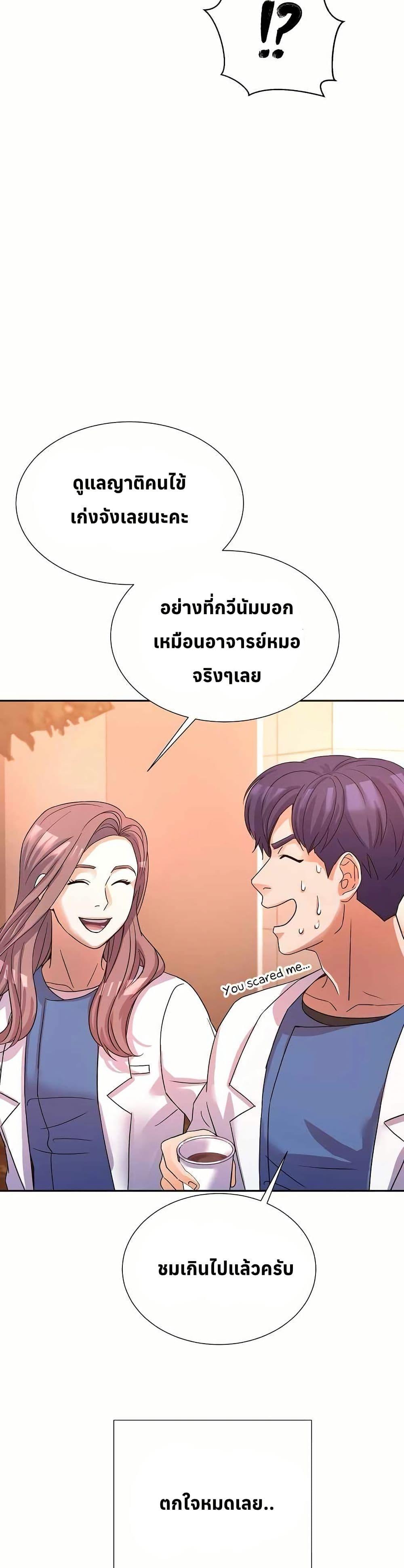 Manga-lc-com อ่านมังงะ อ่านการ์ตูน ออนไลน์ ฟรี Return of the Max-Level Doctor ตอนที่ 1 2 3 4 5 6 7 8 9 10 11 12 13 14 ฟรี ไม่มีโฆษณา Manga-lc - อ่าน มังงะ อ่าน การ์ตูน ออนไลน์ อ่านมังงะ ฟรี