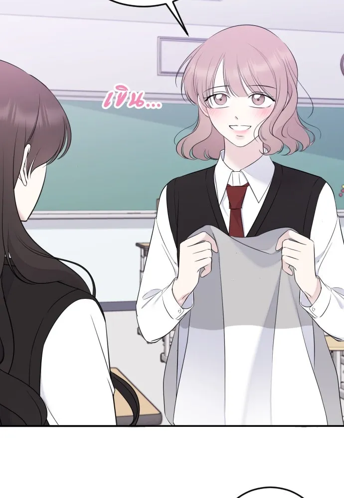 วิธีหนีตายจากนิยายโรคจิต ตอนที่ 2 รูปที่ 89