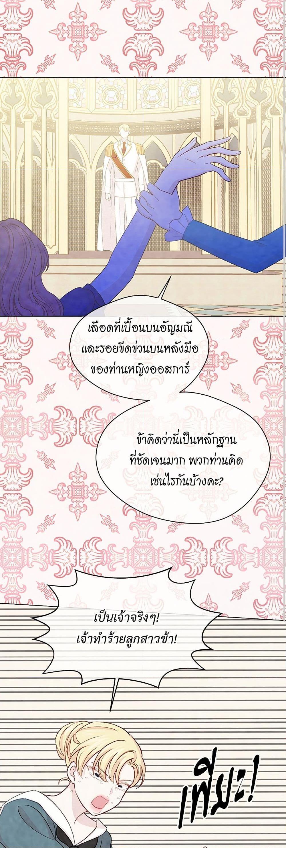 Manga-lc-com อ่านมังงะ อ่านการ์ตูน ออนไลน์ ฟรี Iris – The Lady and Her Smartphone ตอนที่ 1 2 3 4 5 6 7 8 9 10 11 12 13 14 ฟรี ไม่มีโฆษณา Manga-lc - อ่าน มังงะ อ่าน การ์ตูน ออนไลน์ อ่านมังงะ ฟรี