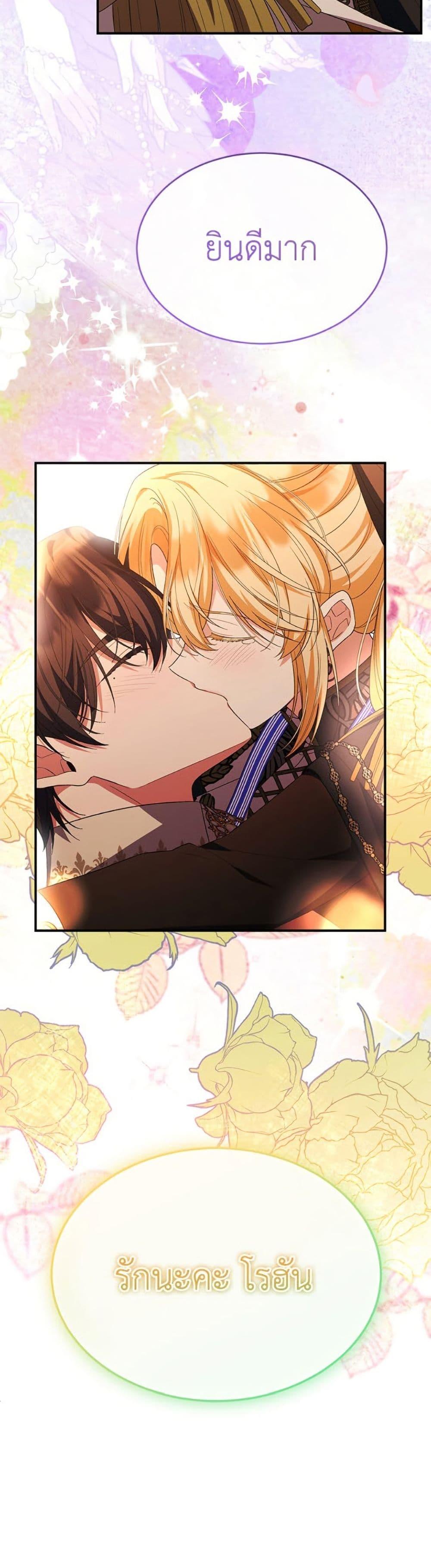 Manga-lc-com อ่านมังงะ อ่านการ์ตูน ออนไลน์ ฟรี The Real Daughter Is Back ตอนที่ 1 2 3 4 5 6 7 8 9 10 11 12 13 14 ฟรี ไม่มีโฆษณา Manga-lc - อ่าน มังงะ อ่าน การ์ตูน ออนไลน์ อ่านมังงะ ฟรี