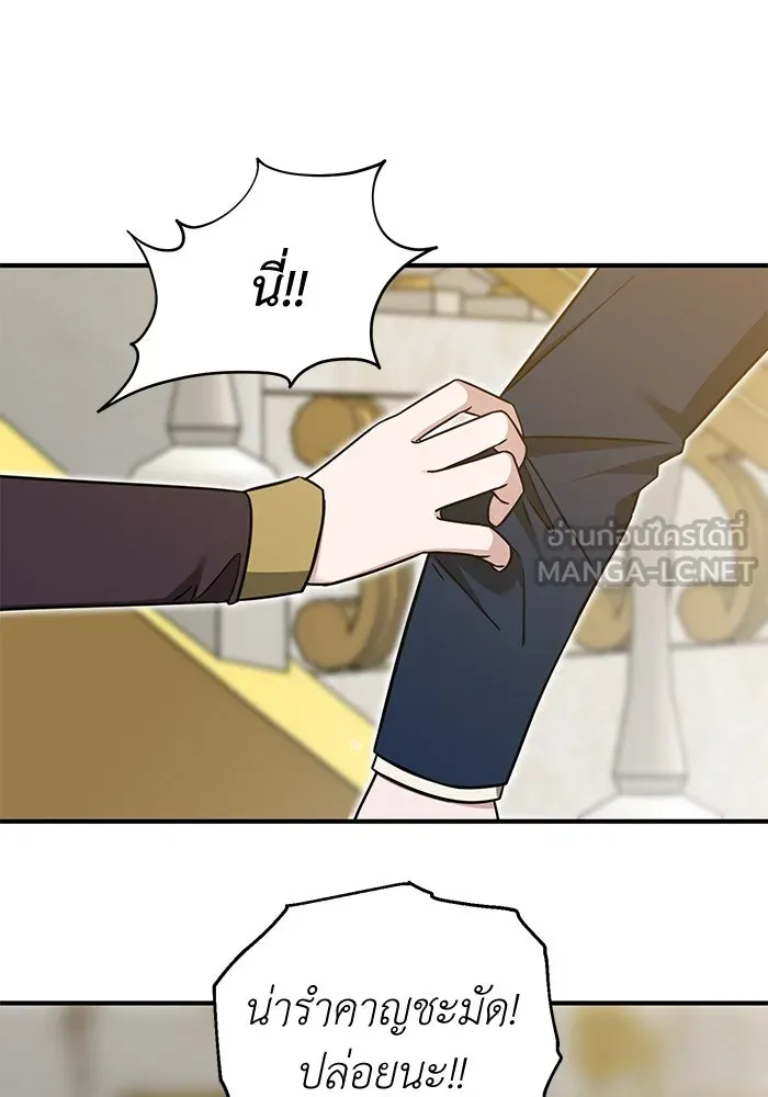 ครอบครัวพรรค์นั้น ฉันไม่มีวันกลับไป ตอนที่ 63 รูปที่ 33