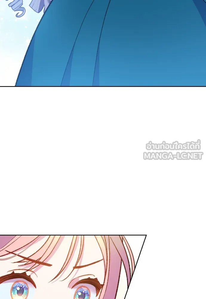 นักเล่นแร่แปรธาตุสายเปย์ ตอนที่ 7 รูปที่ 90