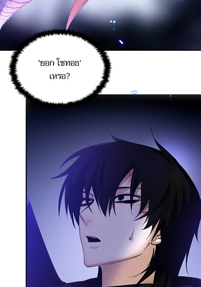 Return to Player ตอนที่ 164 รูปที่ 47