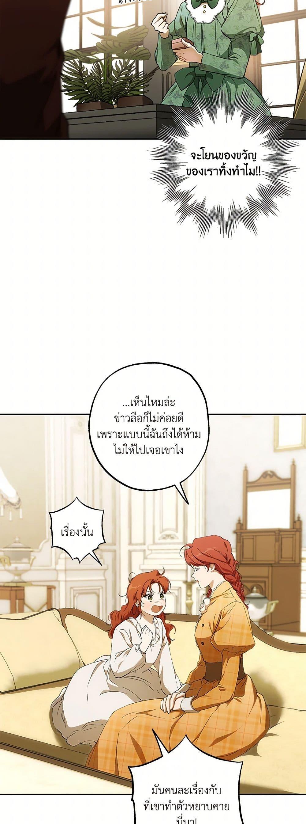 Manga-lc-com อ่านมังงะ อ่านการ์ตูน ออนไลน์ ฟรี It Was All a Mistake ตอนที่ 1 2 3 4 5 6 7 8 9 10 11 12 13 14 ฟรี ไม่มีโฆษณา Manga-lc - อ่าน มังงะ อ่าน การ์ตูน ออนไลน์ อ่านมังงะ ฟรี