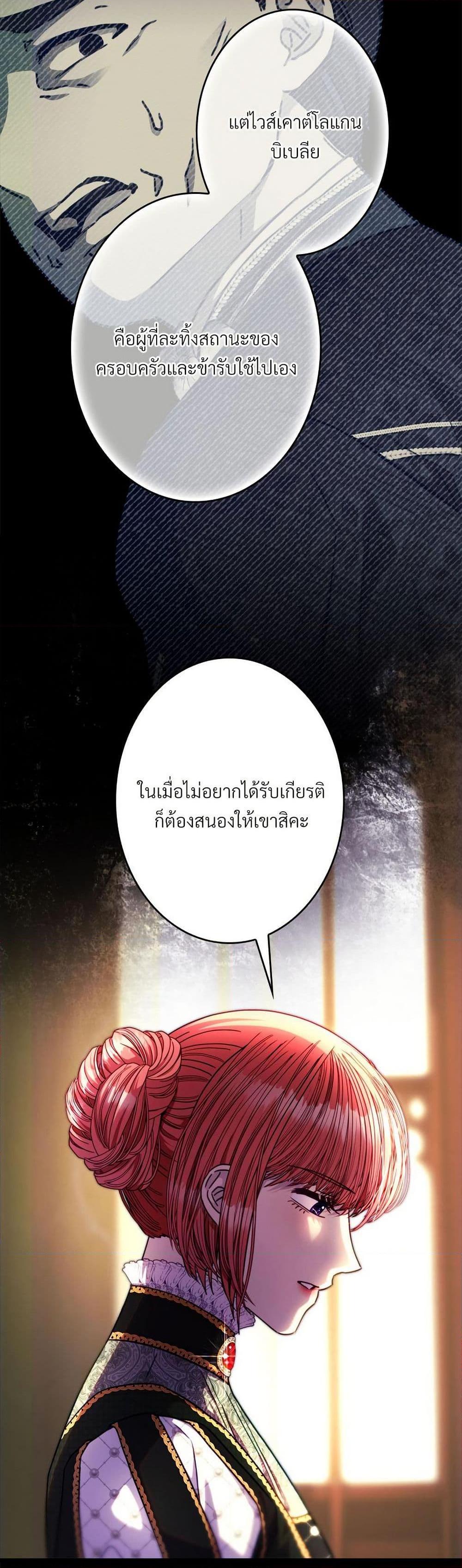 Manga-lc-com อ่านมังงะ อ่านการ์ตูน ออนไลน์ ฟรี Another Typical Fantasy Romance ตอนที่ 1 2 3 4 5 6 7 8 9 10 11 12 13 14 ฟรี ไม่มีโฆษณา Manga-lc - อ่าน มังงะ อ่าน การ์ตูน ออนไลน์ อ่านมังงะ ฟรี