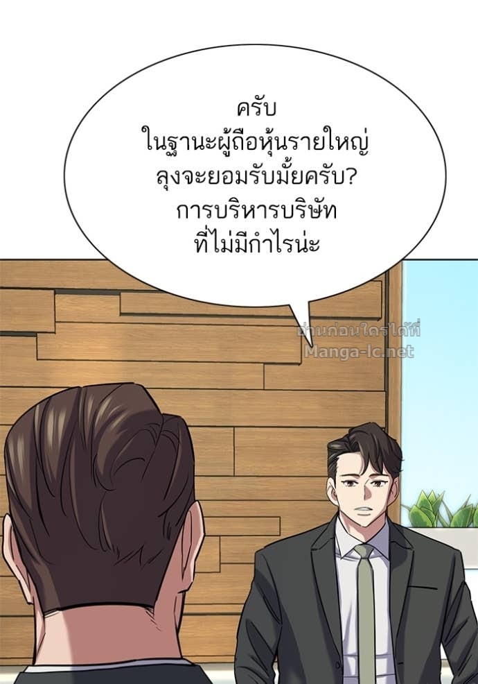 Doujin-Lc- อ่าน โดจิน มังฮวา เกาหลี ญี่ปุ่น จีน แปลไทย Reborn Rich ตอนที่ 1 2 3 4 5 6 7 8 9 10 11 12 13 14 ฟรี ไม่มีโฆษณา อ่าน โดจิน Manhwa เกาหลี ญี่ปุ่น จีน เรามีครบ คัดมาให้เน้นๆ โดจิน 18+ รับประกันความฟินโดย Doujin Lc