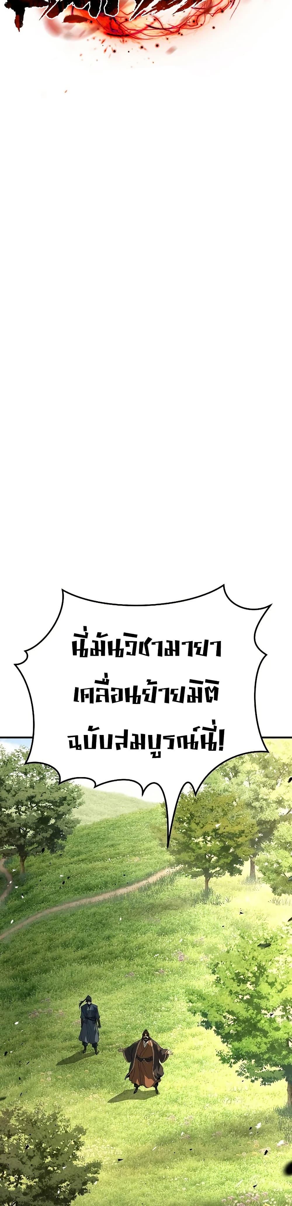 Manga-lc-com อ่านมังงะ อ่านการ์ตูน ออนไลน์ ฟรี Absolute Regression ตอนที่ 1 2 3 4 5 6 7 8 9 10 11 12 13 14 ฟรี ไม่มีโฆษณา Manga-lc - อ่าน มังงะ อ่าน การ์ตูน ออนไลน์ อ่านมังงะ ฟรี