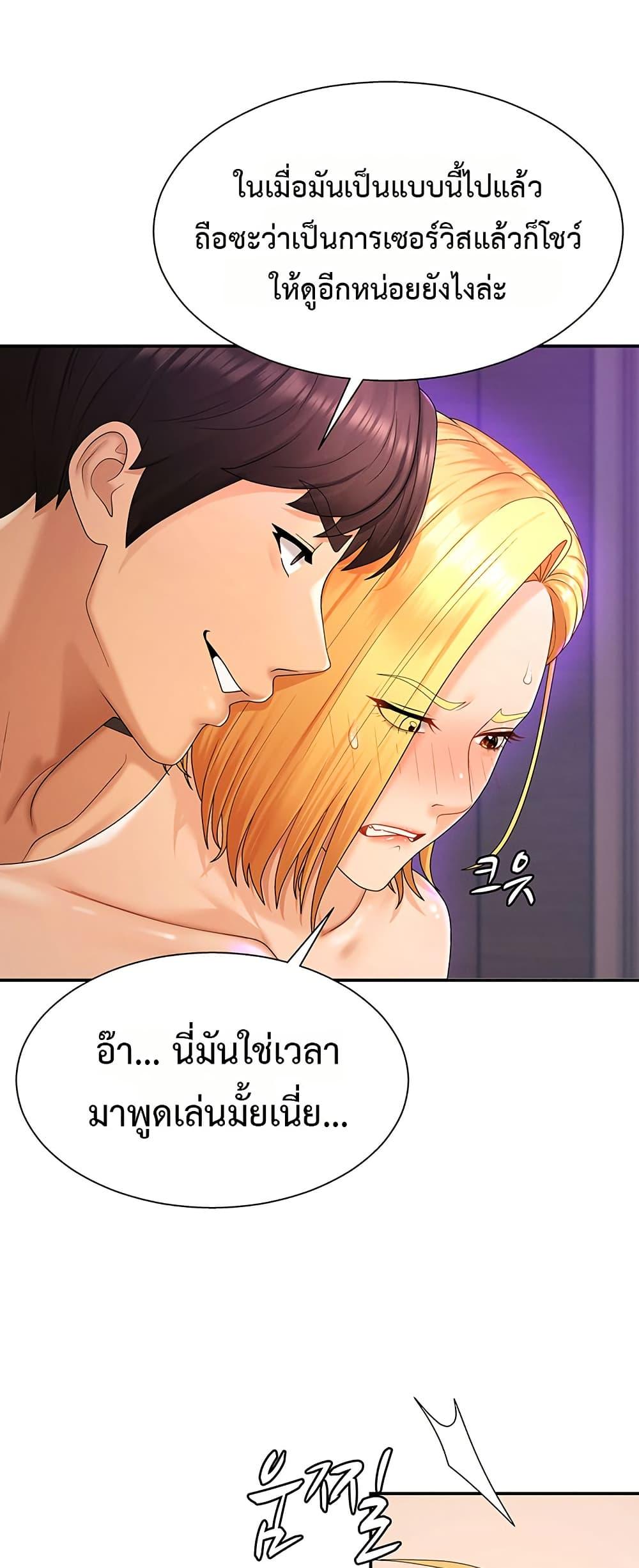Doujin-Lc- อ่าน โดจิน มังฮวา เกาหลี ญี่ปุ่น จีน แปลไทย Repay With Your ตอนที่ 1 2 3 4 5 6 7 8 9 10 11 12 13 14 ฟรี ไม่มีโฆษณา อ่าน โดจิน Manhwa เกาหลี ญี่ปุ่น จีน เรามีครบ คัดมาให้เน้นๆ โดจิน 18+ รับประกันความฟินโดย  Doujin Lc