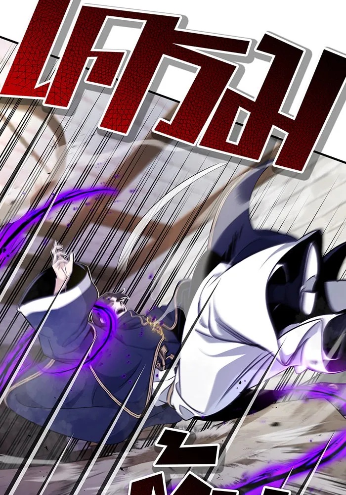 จอมเวทเกิดใหม่ในรอบ 66666 ปี ตอนที่ 23 รูปที่ 43