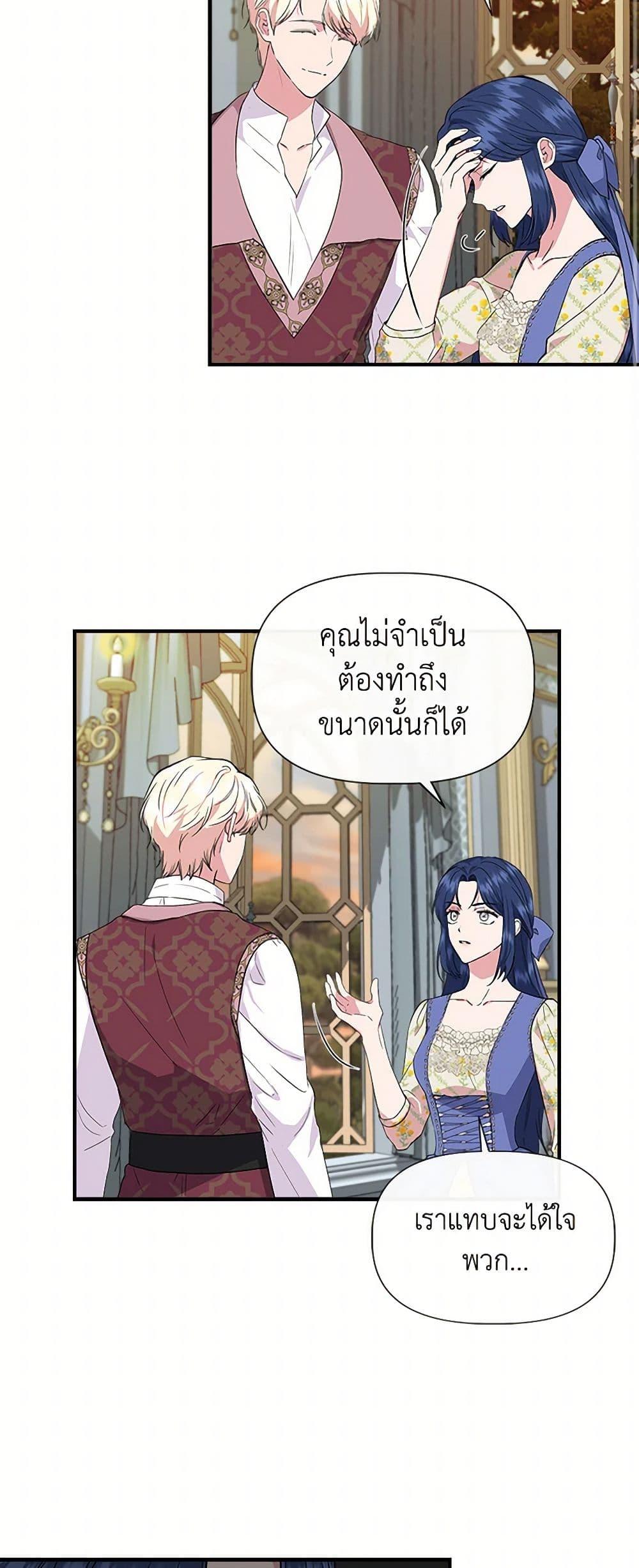 Manga-lc-com อ่านมังงะ อ่านการ์ตูน ออนไลน์ ฟรี I Wasn’t the Cinderella ตอนที่ 1 2 3 4 5 6 7 8 9 10 11 12 13 14 ฟรี ไม่มีโฆษณา Manga-lc - อ่าน มังงะ อ่าน การ์ตูน ออนไลน์ อ่านมังงะ ฟรี