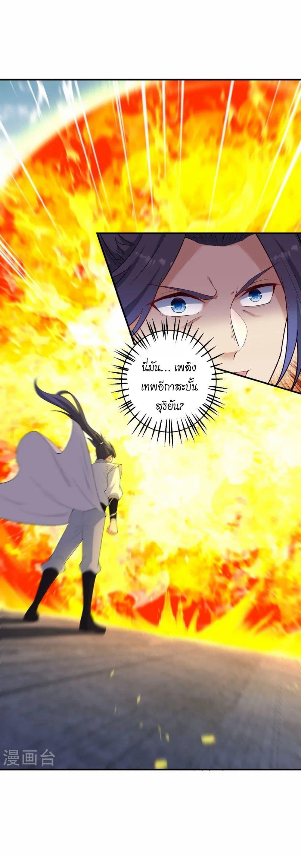 Manga-lc-com อ่านมังงะ อ่านการ์ตูน ออนไลน์ ฟรี Against the Gods อสูรพลิกฟ้า ตอนที่ 1 2 3 4 5 6 7 8 9 10 11 12 13 14 ฟรี ไม่มีโฆษณา Manga-lc - อ่าน มังงะ อ่าน การ์ตูน ออนไลน์ อ่านมังงะ ฟรี