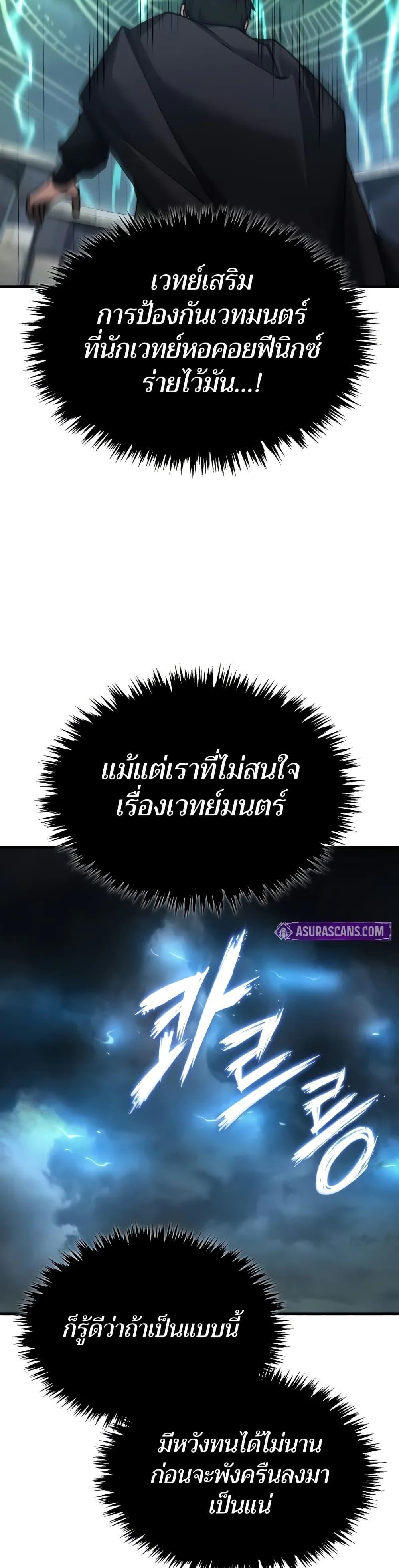 Manga-lc-com อ่านมังงะ อ่านการ์ตูน ออนไลน์ ฟรี The Heavenly Demon Can’t Live a Normal Life ตอนที่ 1 2 3 4 5 6 7 8 9 10 11 12 13 14 ฟรี ไม่มีโฆษณา Manga-lc - อ่าน มังงะ อ่าน การ์ตูน ออนไลน์ อ่านมังงะ ฟรี