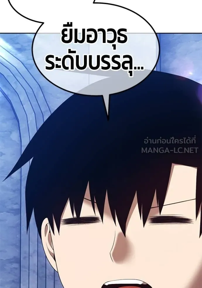 +99 ท่อนไม้ ตอนที่ 172 รูปที่ 403