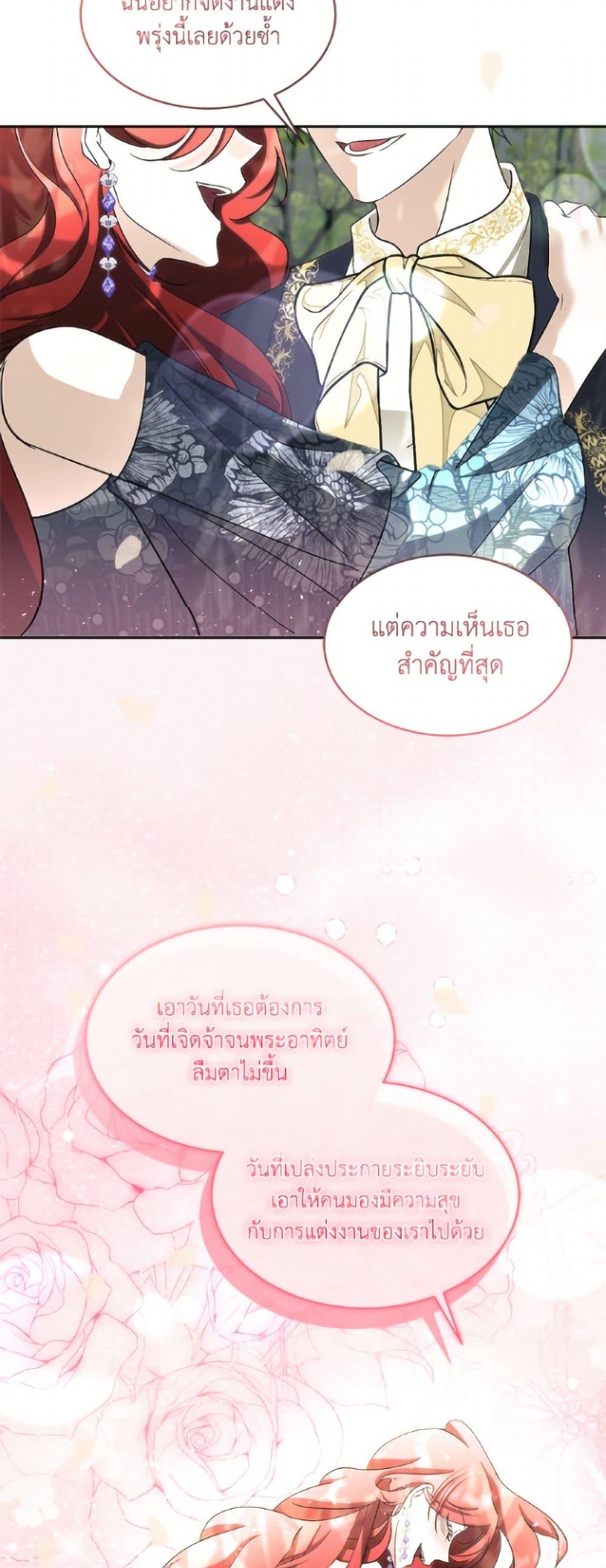 Manga-lc-com อ่านมังงะ อ่านการ์ตูน ออนไลน์ ฟรี Fostering the Male Lead ตอนที่ 1 2 3 4 5 6 7 8 9 10 11 12 13 14 ฟรี ไม่มีโฆษณา Manga-lc - อ่าน มังงะ อ่าน การ์ตูน ออนไลน์ อ่านมังงะ ฟรี