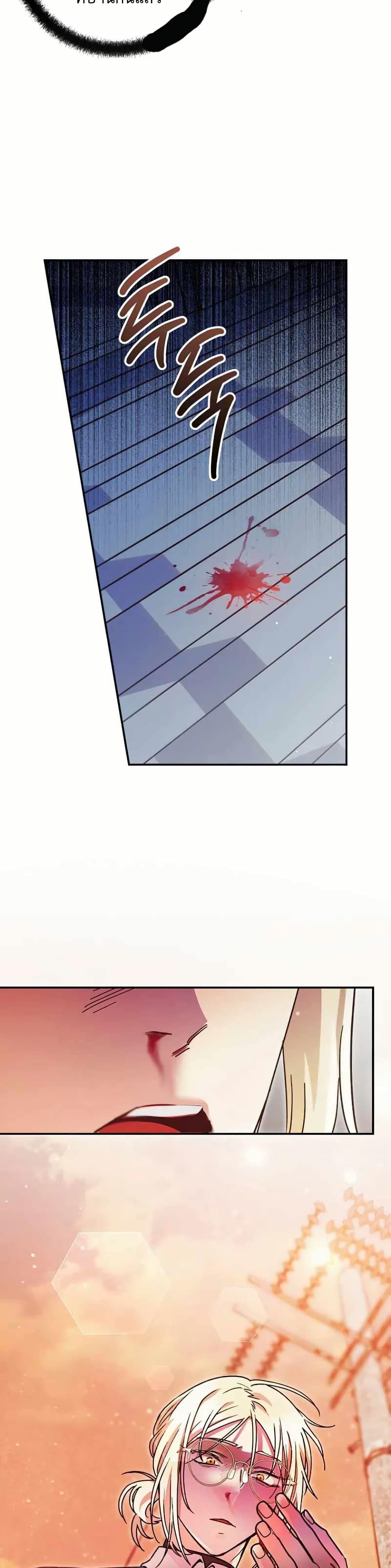 Manga-lc-com อ่านมังงะ อ่านการ์ตูน ออนไลน์ ฟรี I Became a Civil Servant in a Magical World ตอนที่ 1 2 3 4 5 6 7 8 9 10 11 12 13 14 ฟรี ไม่มีโฆษณา Manga-lc - อ่าน มังงะ อ่าน การ์ตูน ออนไลน์ อ่านมังงะ ฟรี