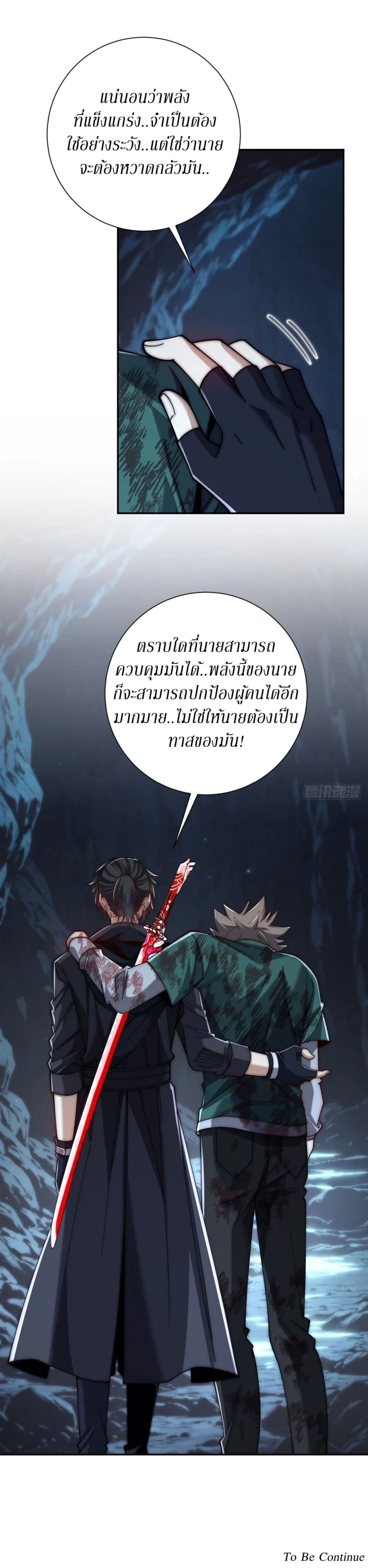 Manga-lc-com อ่านมังงะ อ่านการ์ตูน ออนไลน์ ฟรี After Being Reincarnated I Will Reach the Top With My Diverg ตอนที่ 1 2 3 4 5 6 7 8 9 10 11 12 13 14 ฟรี ไม่มีโฆษณา Manga-lc - อ่าน มังงะ อ่าน การ์ตูน ออนไลน์ อ่านมังงะ ฟรี