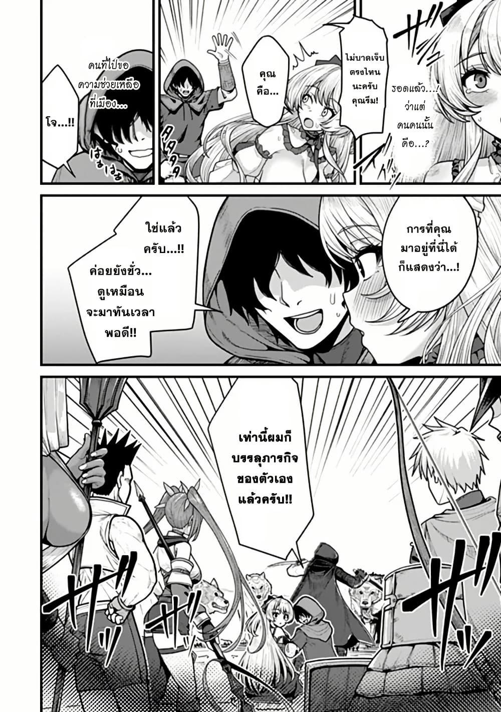 Manga-lc-com อ่านมังงะ อ่านการ์ตูน ออนไลน์ ฟรี Gokuaku Hidou na Seiheiki ga Doryoku Shitara Seijutsu Harem Tsukuremashita ตอนที่ 1 2 3 4 5 6 7 8 9 10 11 12 13 14 ฟรี ไม่มีโฆษณา Manga-lc - อ่าน มังงะ อ่าน การ์ตูน ออนไลน์ อ่านมังงะ ฟรี