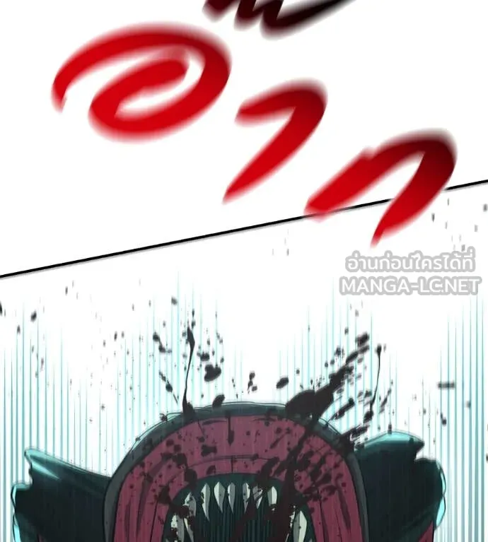 เรียกฉันว่าพระเจ้า ตอนที่ 45 รูปที่ 93