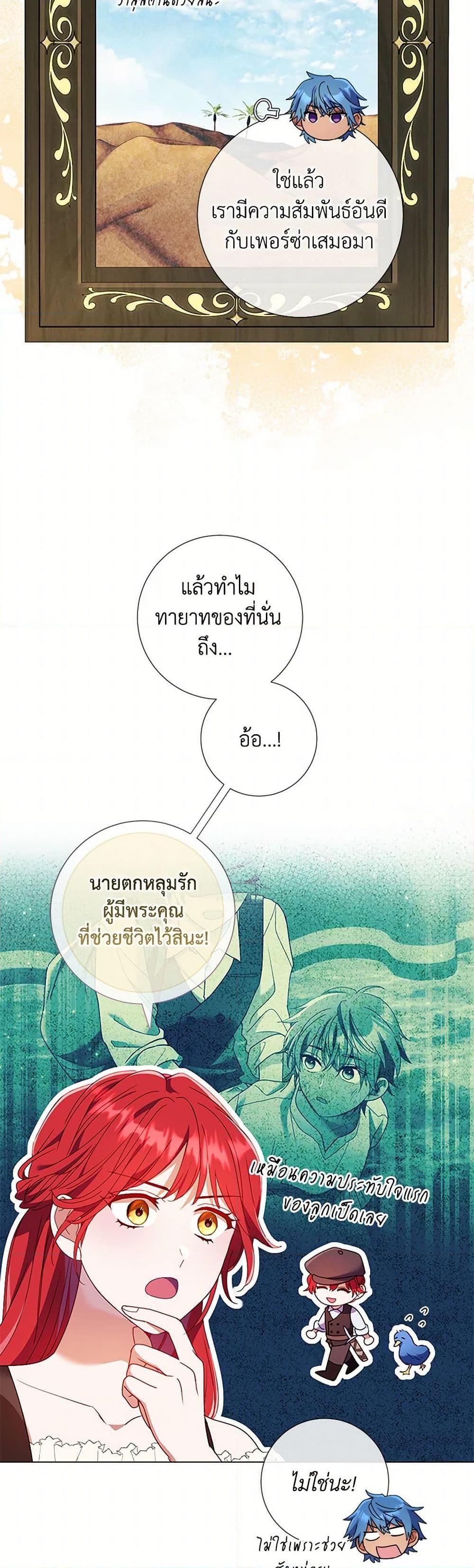 Manga-lc-com อ่านมังงะ อ่านการ์ตูน ออนไลน์ ฟรี Divorcing the Emperor ตอนที่ 1 2 3 4 5 6 7 8 9 10 11 12 13 14 ฟรี ไม่มีโฆษณา Manga-lc - อ่าน มังงะ อ่าน การ์ตูน ออนไลน์ อ่านมังงะ ฟรี