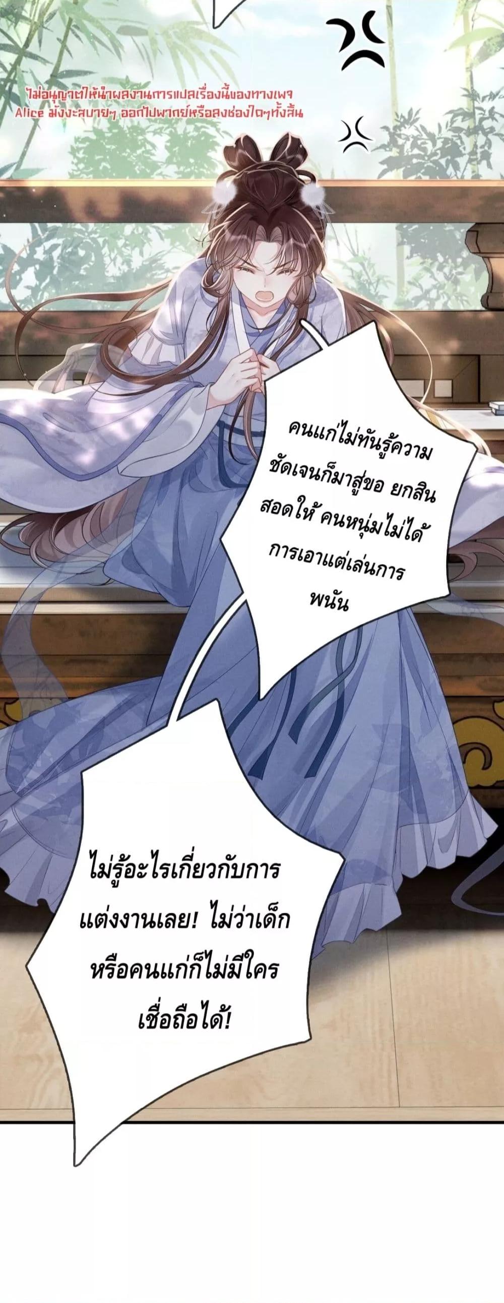 Manga-lc-com อ่านมังงะ อ่านการ์ตูน ออนไลน์ ฟรี สยบรักวุ่นวายคุ ตอนที่ 1 2 3 4 5 6 7 8 9 10 11 12 13 14 ฟรี ไม่มีโฆษณา Manga-lc - อ่าน มังงะ อ่าน การ์ตูน ออนไลน์ อ่านมังงะ ฟรี
