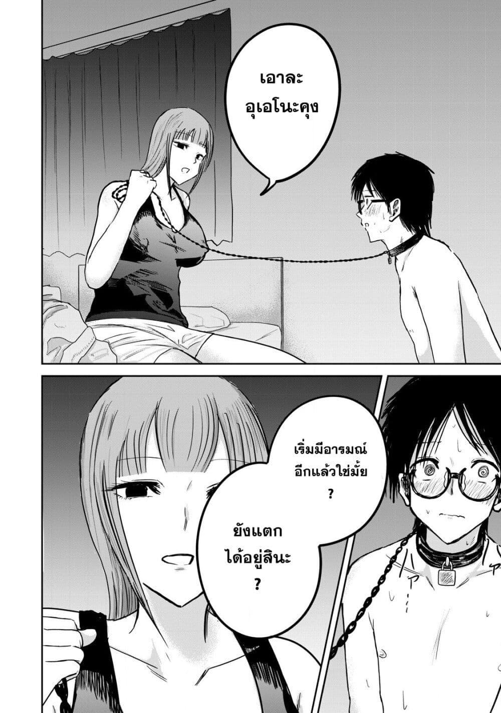 Manga-lc-com อ่านมังงะ อ่านการ์ตูน ออนไลน์ ฟรี Ueno-kun wa kaihatsu-zumi ตอนที่ 1 2 3 4 5 6 7 8 9 10 11 12 13 14 ฟรี ไม่มีโฆษณา Manga-lc - อ่าน มังงะ อ่าน การ์ตูน ออนไลน์ อ่านมังงะ ฟรี