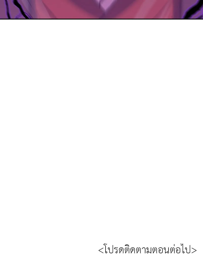 เกิดอีกทีเป็นว่าที่ประมุขลัทธิมาร ตอนที่ 25 รูปที่ 139