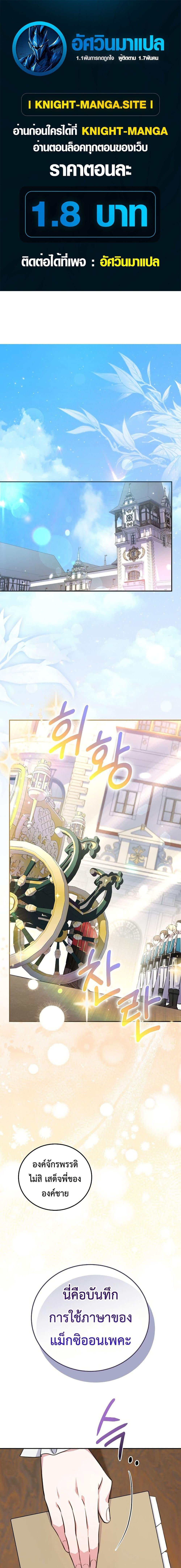 Manga-lc-com อ่านมังงะ อ่านการ์ตูน ออนไลน์ ฟรี The Teacher of the Nobles’ Kindergarten Is Having a Hard Day Again ตอนที่ 1 2 3 4 5 6 7 8 9 10 11 12 13 14 ฟรี ไม่มีโฆษณา Manga-lc - อ่าน มังงะ อ่าน การ์ตูน ออนไลน์ อ่านมังงะ ฟรี