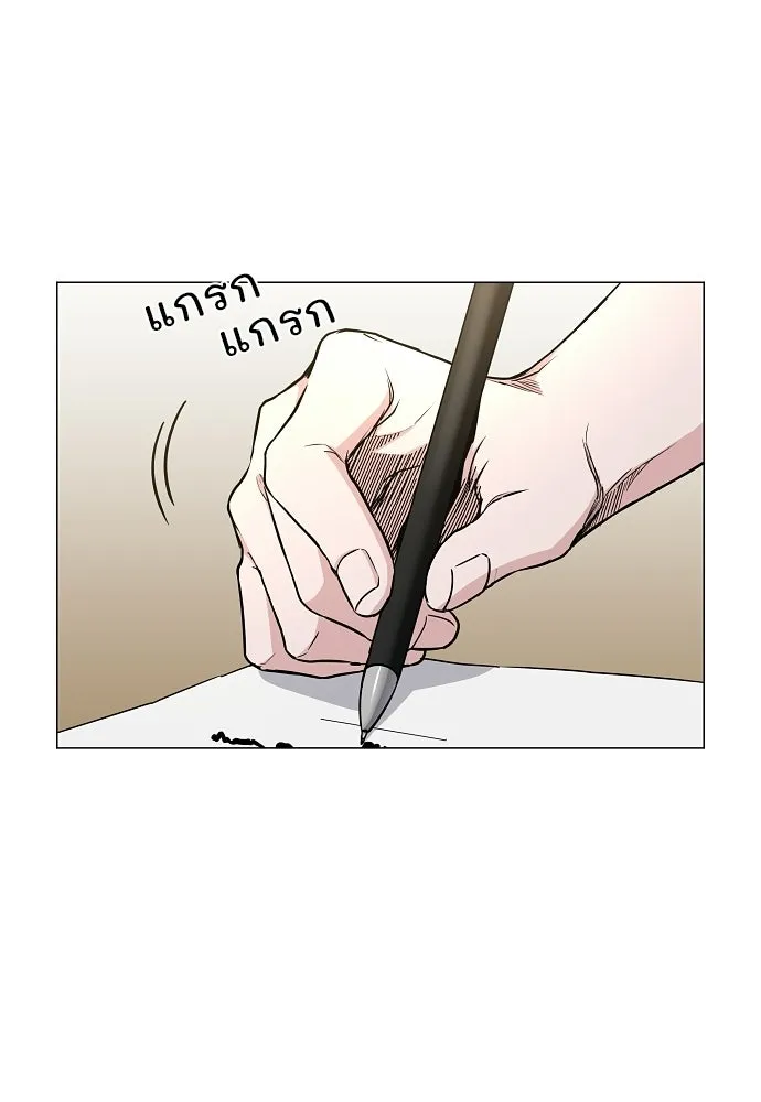 JAKDU ตอนที่ 69 รูปที่ 73