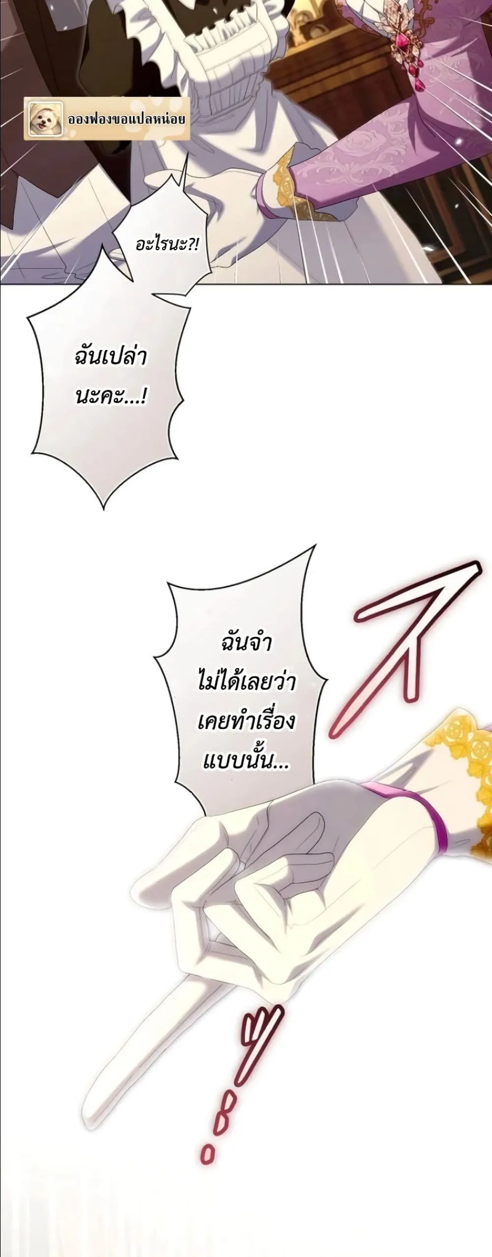 Manga-lc-com อ่านมังงะ อ่านการ์ตูน ออนไลน์ ฟรี Behold The Perfect Villainess ตอนที่ 1 2 3 4 5 6 7 8 9 10 11 12 13 14 ฟรี ไม่มีโฆษณา Manga-lc - อ่าน มังงะ อ่าน การ์ตูน ออนไลน์ อ่านมังงะ ฟรี