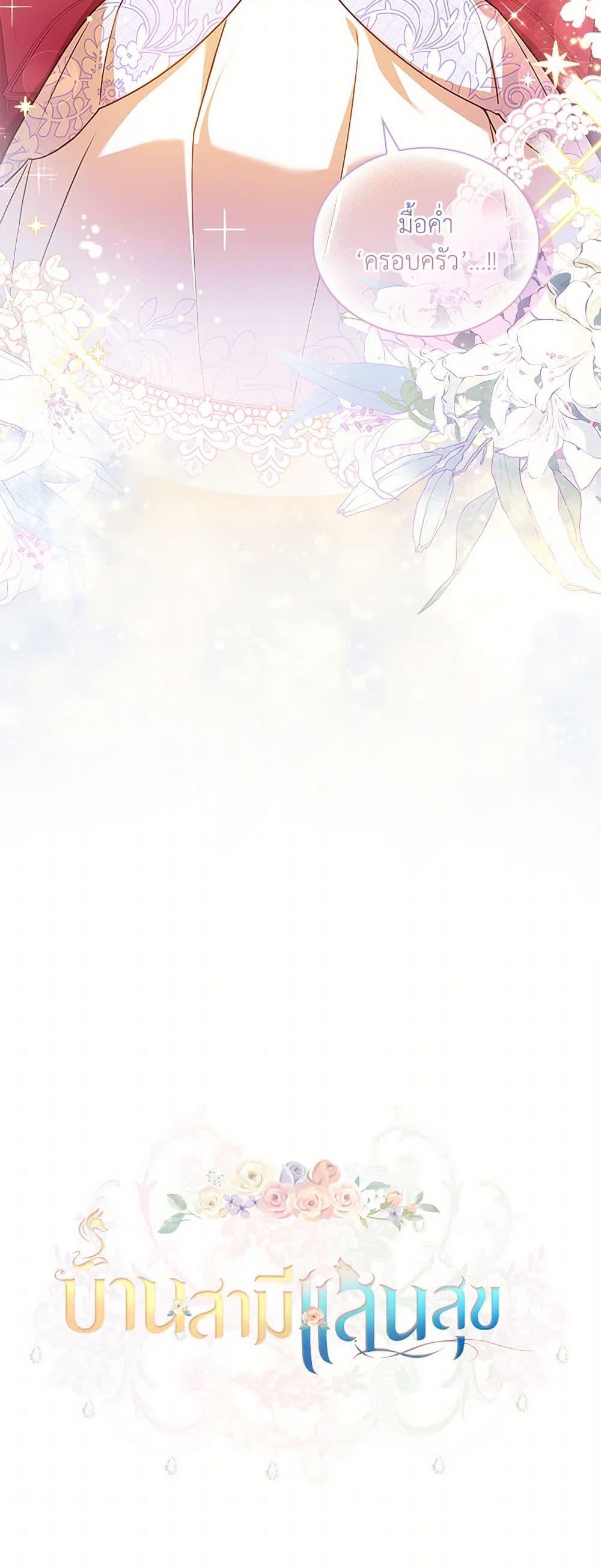 Manga-lc-com อ่านมังงะ อ่านการ์ตูน ออนไลน์ ฟรี Happy Sea World ตอนที่ 1 2 3 4 5 6 7 8 9 10 11 12 13 14 ฟรี ไม่มีโฆษณา Manga-lc - อ่าน มังงะ อ่าน การ์ตูน ออนไลน์ อ่านมังงะ ฟรี